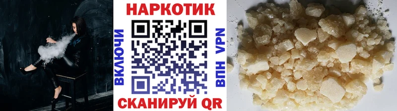 Купить Галлюциногенные грибы  КОКАИН  Меф  ГАШИШ  Бутират  Амфетамин  Кетамин  APVP  Остров