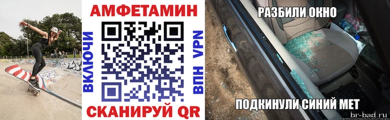 АМФ 98%  Купить где  Остров 