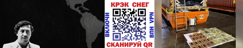 КОКАИН 97% Остров