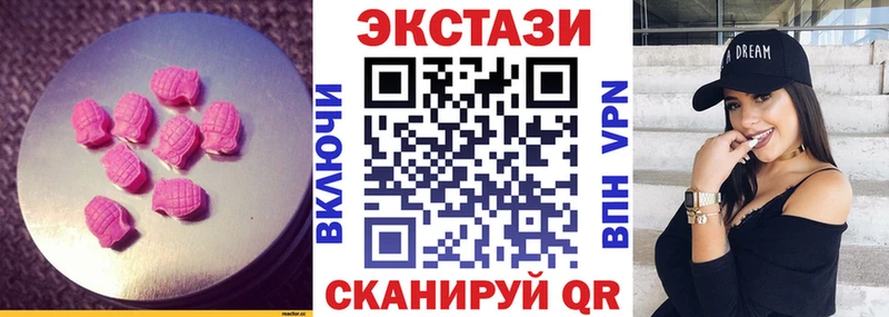 Купить  Остров  ЭКСТАЗИ XTC 