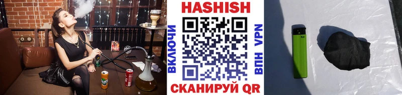 ГАШИШ хэш  Купить закладки  Остров 