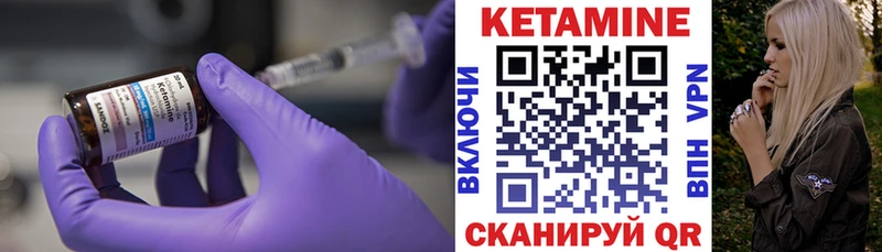 Купить  Остров  Кетамин VHQ 