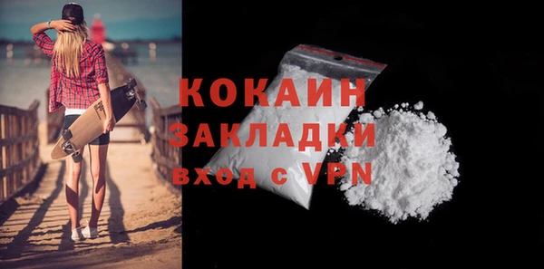 бутират Тавда