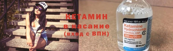 бутират Тавда