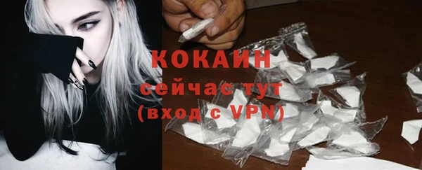 бутират Тавда