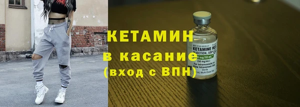 бутират Тавда