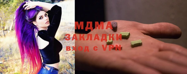 бутират Тавда