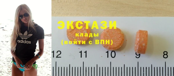 бутират Тавда