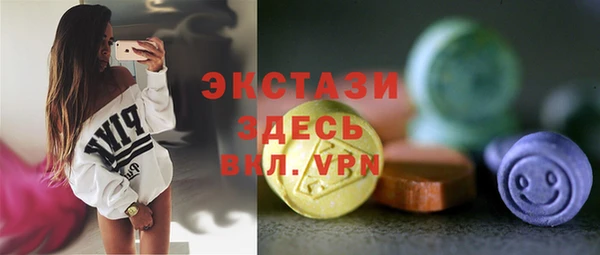 бутират Тавда