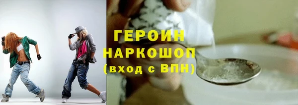 бутират Тавда