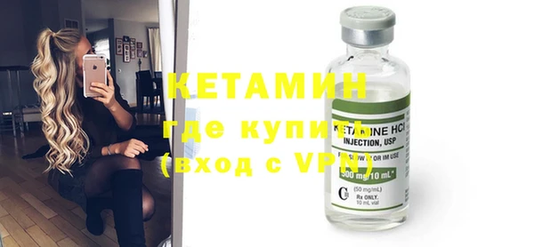 бутират Тавда