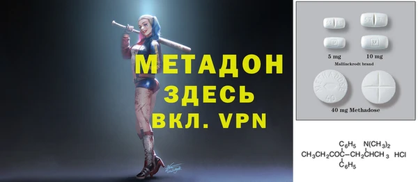 бутират Тавда