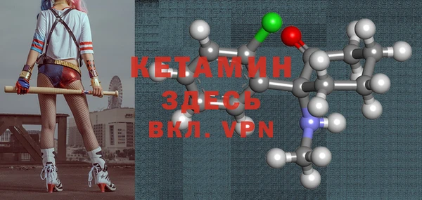 бутират Тавда