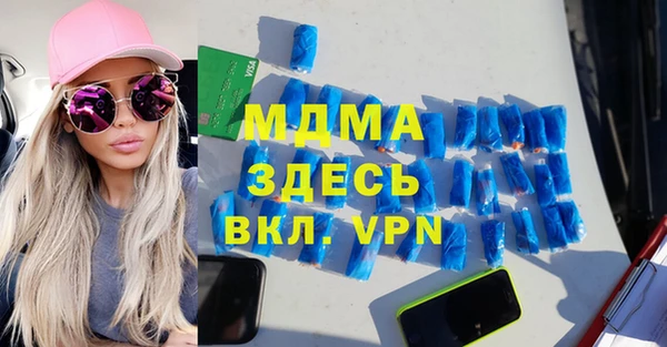 бутират Тавда
