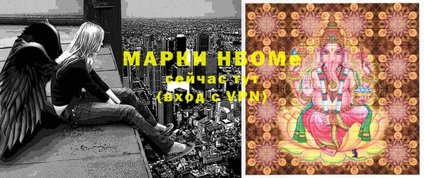 бутират Тавда