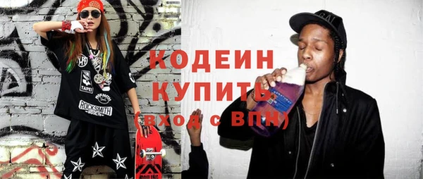 бутират Тавда