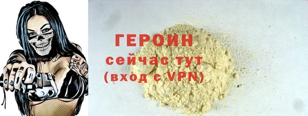 бутират Тавда