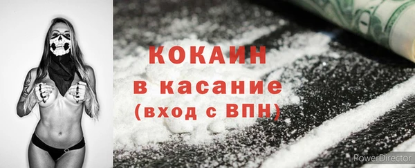 бутират Тавда