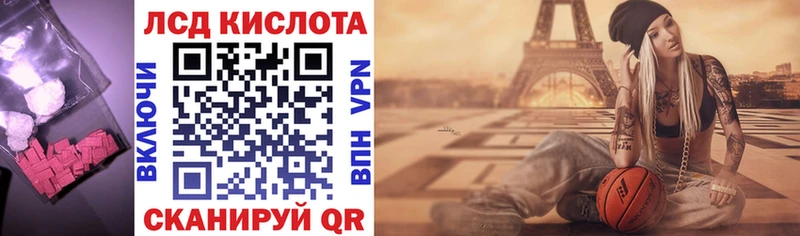 Лсд 25 экстази ecstasy  Купить  Остров 