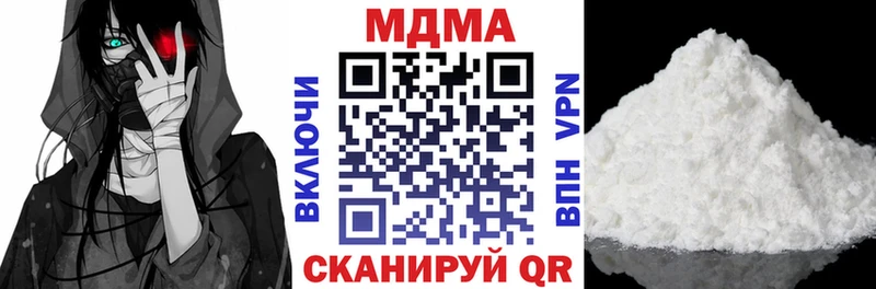 MDMA кристаллы Остров
