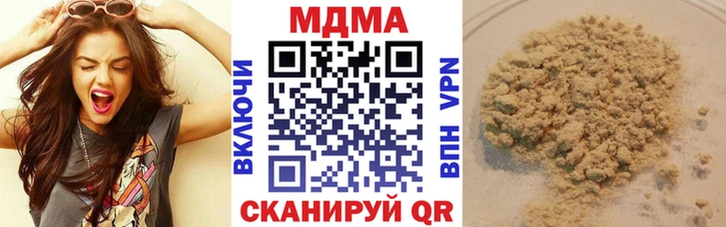МДМА crystal  Купить где  Остров 