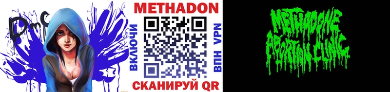 Купить  Остров  МЕТАДОН белоснежный 