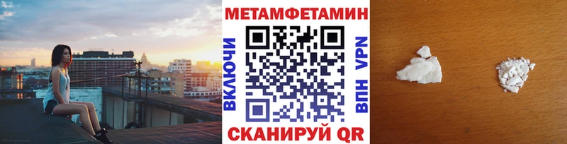 Первитин кристалл  Купить где  Остров 