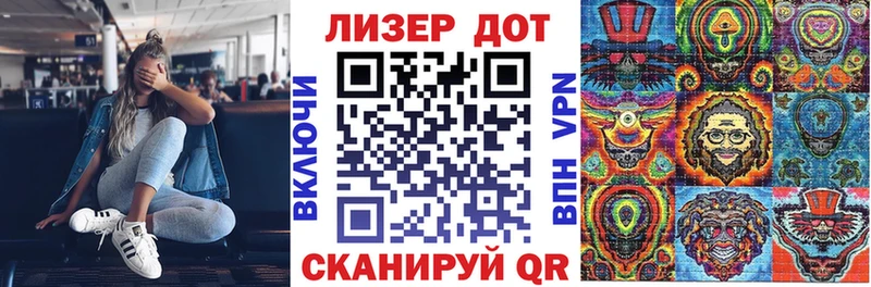Купить где  Остров  Марки NBOMe 1,5мг 